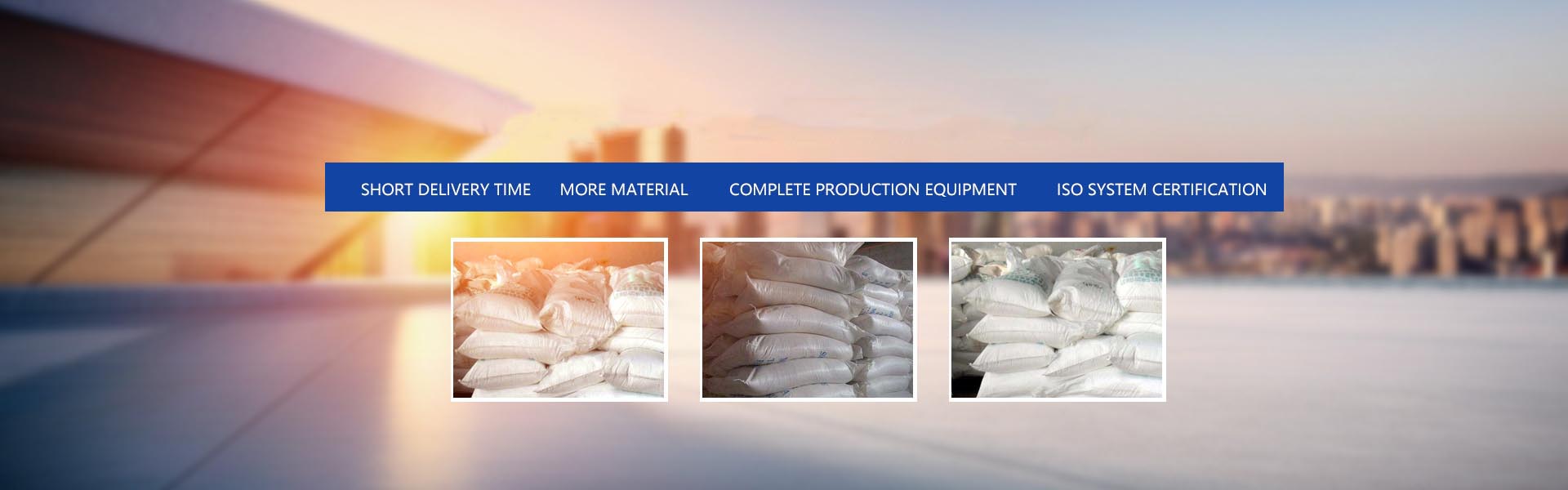 新鄉市星漢化工有限公司